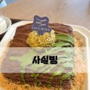 영등-신길-영등포-765340 | [신길동 카페 추천] 실타래 빙수가 맛있는 “사실빙 신길점” 솔직후기