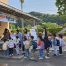 가평마장초등학교 이미지