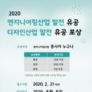 온엔지니어링 이미지