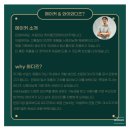 아셀케어 이미지
