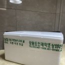 약초상회 이미지