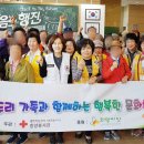 행복한체험서울지사 이미지