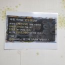 체리부로안동닭고기 이미지