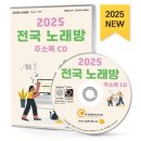 예스 노래연습장 쇼핑하우