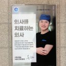 우리들안과의원 | 압구정 스마일라식 안과 내돈내산 후기