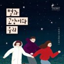 우리북