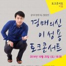 행복부동산컨설팅 이미지