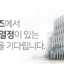 [네이버 계열사] 2026년 하반기 인컴즈 신입 채용(~8/25) 이미지