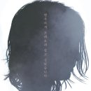 순박2농장 | 마녀(2018) - 신인 배우 김다미&amp;박훈정 감독, 줄거리 출연진 OTT 다시 보기 정보