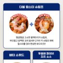 도미노피자익산 - 익산시 군익로 499 | 도미노피자익산