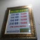 OK골프존오케이