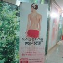 [용인 산후관리/브니엘 피부엔바디]수지 피부관리 다녀왔어요~^^