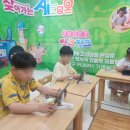 서변초교 병설유치원 이미지