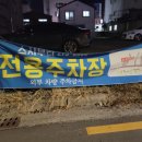 논곡한우마을 이미지