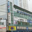 남천동 남천해변공원 | 남천동 술집 남천집 티오더 간편 주문 안주 맛집