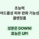 코코샵 이미지