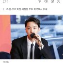 BTS 제이홉, 광주 북구에 고향사랑기부 이미지