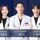 탑티어치과의원 이미지