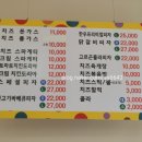 프로마쥬 레스토랑 이미지