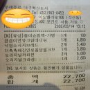 혁신7로 | 대구혁신도시 빵집 - 뚜레쥬르 대구혁신도시점 솔직 후기