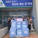 연동 행정복지센터 이미지