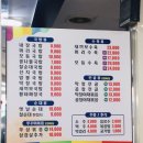 현옥국밥 이미지