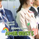 코리아가스테크 | 🌟취업사이트 추천 BEST 5 순위 - 최신 채용정보 사이트 완벽 정리