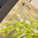 두마리찜닭두찜충남태안점 | 대전가족외식, 백선당찜닭 탄방본점에서 눈꽃치즈순살찜닭을 먹고 왔어요!