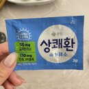 대포리 | 강원도 대포항 속초횟집 대게후기 내돈내산[대포리횟집]