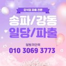 한성인력직업소개소