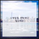 연세로운치과의원 이미지