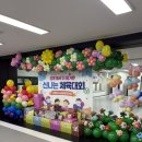 아가사랑어린이집 이미지