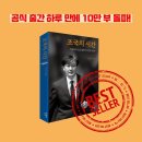 씽씽맨오토바이