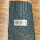 마라짬뽕 | 원당역 노포 맛집 중국집 원당점, 인생 탕수육과 얼큰한 마라짬뽕 후기 (주차가능)