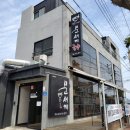 [제주도여행] 문세끼 고기국수 제주공항근처 맛집