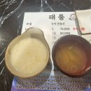 태풍이네 | [광주 운암동 태풍참치] 가성비 미쳤다! 무한리필 참치회 솔직후기