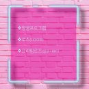 강남우아한바비한의원 이미지