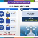 유원산업 이미지