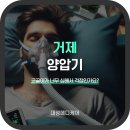 대성메디케어 이미지