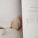 일상을 엮다, 라탄공예 이미지