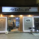 싸돼지의품격 이미지