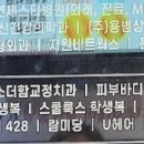 중앙치과상사 이미지