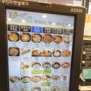 라밥신대방 | 신대방 김밥 맛집: "라밥" 신대방 분식집 솔직 후기