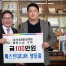 영동미디어 이미지
