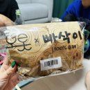 오롯동탄라크몽점 이미지