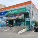 북창원농협 하나로마트 이미지