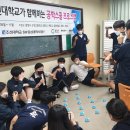 광양제철고등학교 이미지