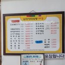 오다가다 | 단양 로컬 현지인 맛집, 오다가다식당 오삼불고기 솔직후기