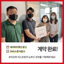 주식회사 모티브이노베이션