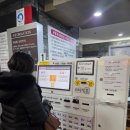 죽전누리사우나 | 도심에서 피로풀기,용인 죽전누리사우나 24시